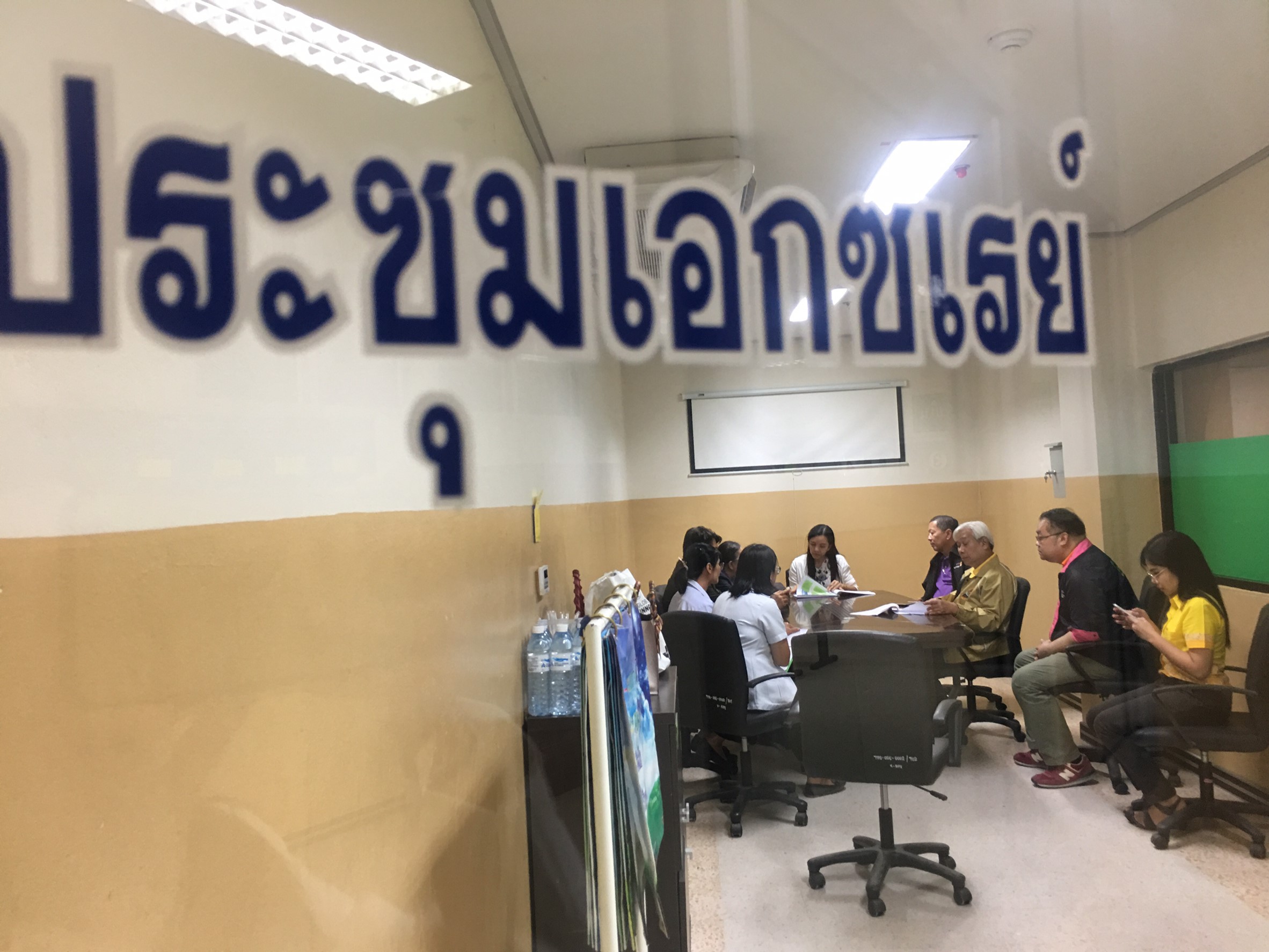 ประชุมวิชาการร่วมกับรังสีการแพทย์แห่งประเทศไทย ครั้งที่17 27-29 พ.ย. - พร้อมเข้าเยี่ยมและให้กำลังใจหน่วยงานรังสีวิทยาในพื้นที่จังหวัดอุบลราชธานีระหว่างวันที่ 25-26 พฤศจิกายน 2562 61
