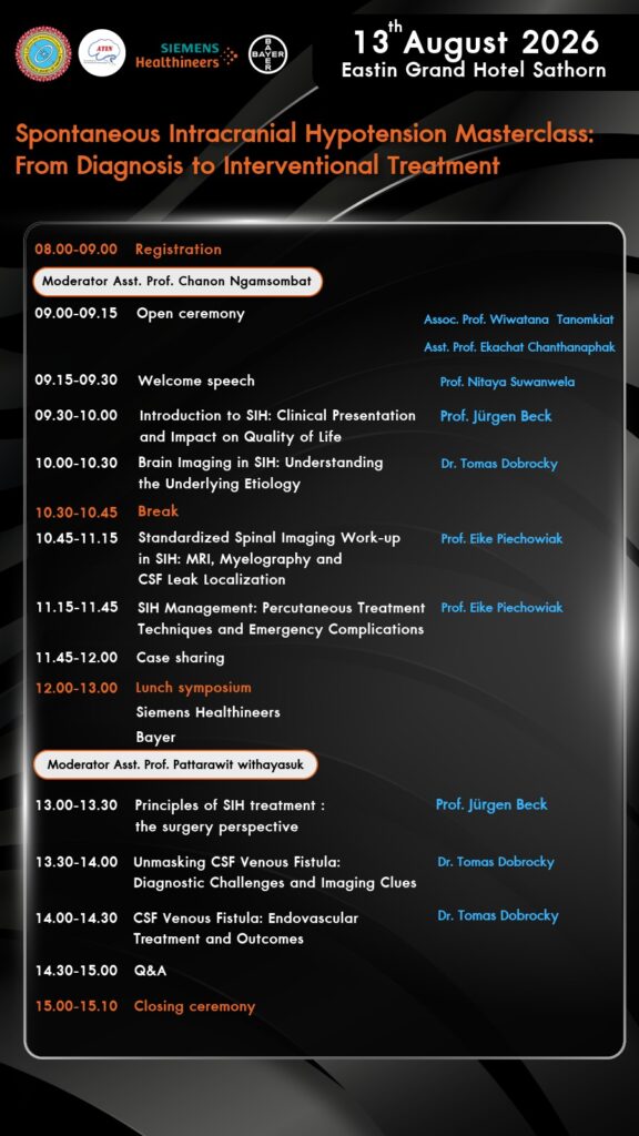 ข่าวประชาสัมพันธ์ - การประชุมวิชาการ Thailand Neuroradiology Workshop 2026 – SIH Session วันที่ 13 สิงหาคม 2569 ณ โรงแรม อีสติน แกรนด์ สาทร กรุงเทพฯ 3